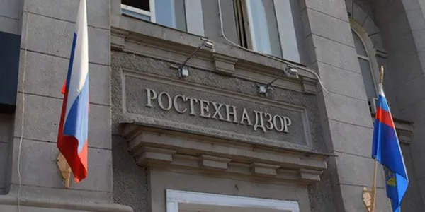 Ростехнадзор опубликовал проекты приказов, вносящих изменения в перечни индикаторов риска по промышленной безопасности