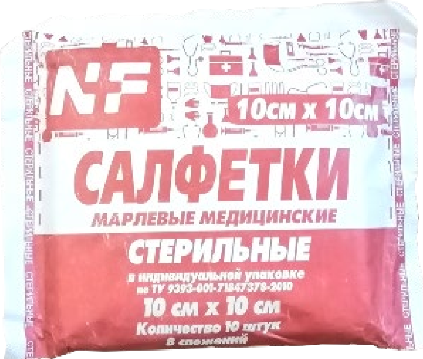 Укажите, для чего используются салфетки марлевые медицинские
            стерильные размером не менее 16 х 14 см № 10?
