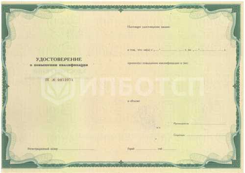 Антитеррористическая защищенность объектов (территорий) медицинской организации