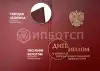 Профессиональная переподготовка Библиотечное дело картинки, фото