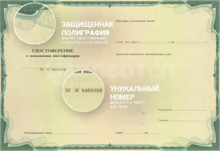 Разработка месторождений полезных ископаемых подземным способом (Б.4.4) картинки, фото