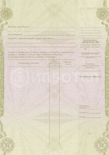 Оператор джинного оборудования картинки, фото