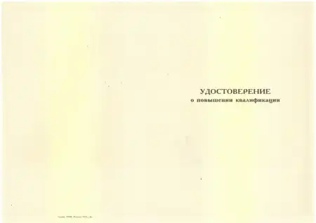 Производство редких, благородных и других цветных металлов (Б.3.5) картинки, фото