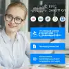 Организация закупок в соответствии с требованиями ФЗ №44
