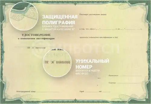 Мероприятия по обеспечению доступа инвалидов к объектам капитального строительства и территориям (раздел ОДИ проектной документации) картинки, фото