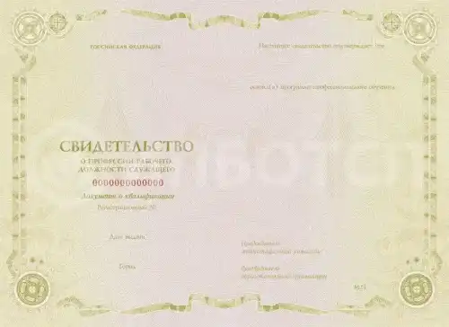 Медицинский дезинфектор картинки, фото